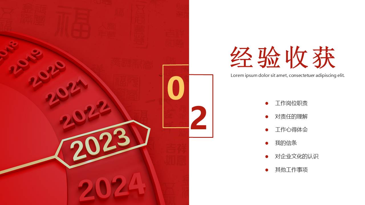 简约商务 (36).pptx